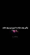 کیی اززز مننن فیلممم گرفتهههه؟؟؟😂😂