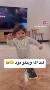 بشهههه منههههه 🥺🫠اووخوودداااااا🥺🫀🫀❤️‍🔥