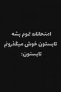 چققددددددد حققققققققق؟؟؟؟؟ 🫠🫠🤔🤔