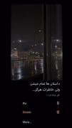 داستان ها تموم میشن ولی خاطرات هرگز...🥺🥲