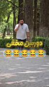 دوربین مخفی ۱ 😂😂😂😂😂😂😂😂😂😂😂😂😂😂😂
