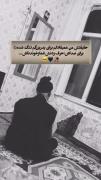 خیلی دلم برات تنگ شده بابایی کاش بودی 😭🙃
