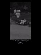 ★★پُر‌غَم‌شُدِه‌ِشَبام🥱🖤..!`