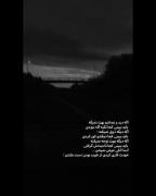 مداد سیاه فکرش به گل سرخ نمیره . . .