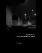نِـمیفَهـمَنِتـ ایـن‌‌ آدَمـا☆