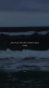 وَلـی بُزُرگ شُدَن چیزِ خوبی نَبود🖤