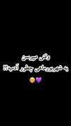 ولی شهریور ماهی ها خیلی خوبن خیلیییس🫂🥹