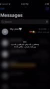 لعنت به من به تووو .............