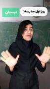 نیما اولین پسریه که از هیز بودنش خوشم میاد😂🎀