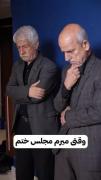 فقط وقتی که گفت گذاشته رو رگبار😂😂