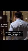 هعی:فکر مال من محمدقلی باشی بس🚬🫡