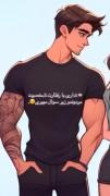 آبروی پسره. رو برد..........😂💘