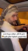 پای یه مامان همیشه درمیونه:))))