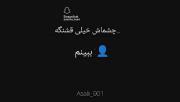 موتورسواری عاشقانه با موسیقی دلنشین | چشمان موتور، چشمان زندگی