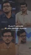 استوری طنز خنده دار حرف های حق .