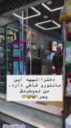 مقایسه طنزآمیز نگاه پسرانه و دخترانه به مد و لباس
