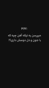 ابهت پژو پارس مشکی در منظره برفی