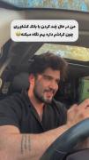 وقتی برای جلب توجه کراش، با بانک کشاورزی چت می‌کنی! 😂