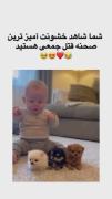 بچه بامزه و سگ ها: لحظات خنده دار