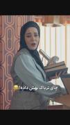 چای چی چی داده بود😂🗿😔........