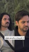 کلیپ خنده دار رفیق با آهنگ عربی