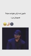 لحظات خنده دار از برنامه تلویزیونی - طنز ایرانی