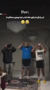 فقط شیک زدنش 😂🗿🤌🏻............