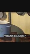 ماشای شیطون: آشپزی به سبک سعید بادکنک!