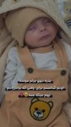 انتظار شیرین عمه شدن با دیدن خواب ناز برادرزاده