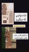 طنز خرید لباس: وقتی استایل من انتظار و واقعیت میشه | میم