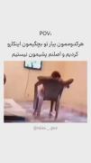هعی کودکی کجاییییی 😂💔🚶🏻‍♀️