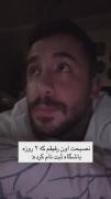 ای خداااا 😂😐🗿. ‌‌‌‌‌. ......