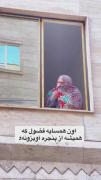 فضول محله 😂🤦🏻‍♀️😔‌‌‌‌‌‌‌‌‌‌‌‌‌‌‌‌‌‌‌.