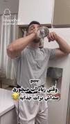 ععععع من 😐😂🗿................