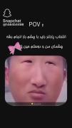 هعی خودااااااااااا 😂😔🚶🏻‍♀️
