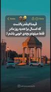 بگردم دور. مامانم 🛐💘🫂‌‌‌‌‌‌‌..