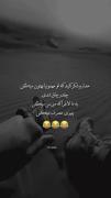 تف گوزگار 💔🙂👩🏻‍🦯 ‌‌‌‌‌‌‌‌‌‌.