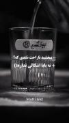 ببخشید ناراحت نشدی که؟‌ ‌‌‌‌‌‌‌‌‌‌‌ 
