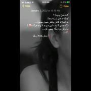 گناه ما دخترا چیه ‌‌‍‌‌ ‌