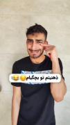 دروغ نگم من هنوزم همینجوریم😂🙂🤦‍♀️