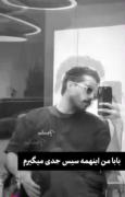 وایییییییییییییییییییییی🤣😂😅