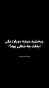قد بلند ابرو کمون.............