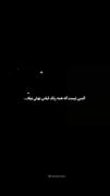 حرف با وجود حامیم منطقی نبود...
