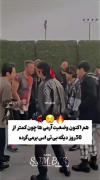 ذوقققققققققققققققققققققق کمتر از ۵۰ روز دیگه برمی‌گردانننن آرمی باشه