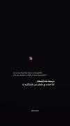 درسته ماه قشنگه ............🌛🌛