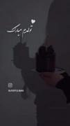 • قصه این است؛ که مهمان جهان شد تَنِ من...تولدم مبارک🥹✨🩷️