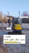 داره بارون میزنه نم نم......😂