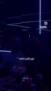 الله باشه یارت🥲 . 
