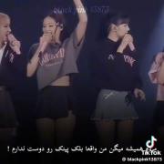 ﹙𝖡𝗅α𝖼𝗄𝗉𝗂𝗇𝗄﹚𝗂𝗇‌‌ ⭑ 𝗒ᦅ𝗎𝗋 𝖠𝗋𝖾𝖺