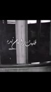 حرفت را به من بگو قلبت را به من بده :)
